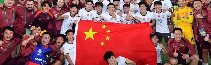 开云APP-国足憋22年！终迎史诗级扬眉吐气|U23|中国足球|决赛|越南队|国足主帅_新浪体育_新浪新闻